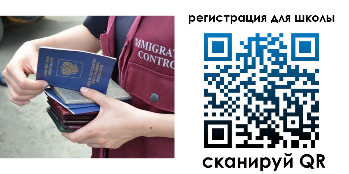 временная регистрация для всех в Кремёнках