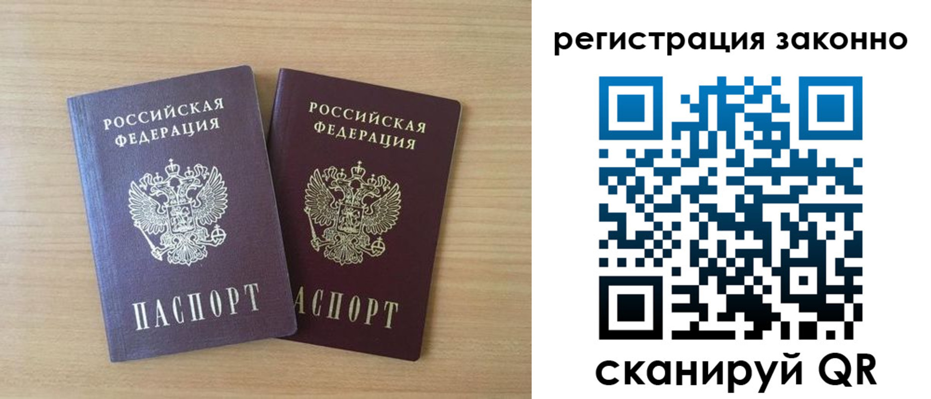 регистрация в Кремёнках