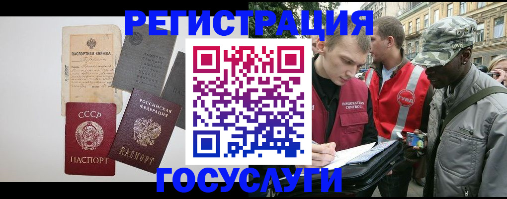 временная регистрация адрес в Кремёнках