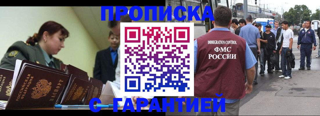 временная регистрация поиск в Кремёнках