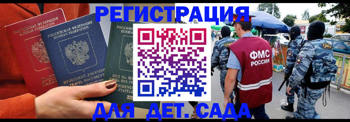 временная регистрация гарантия в Кремёнках