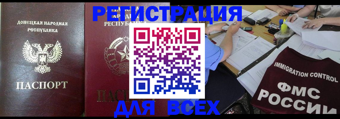 временная регистрация недорого в Кремёнках